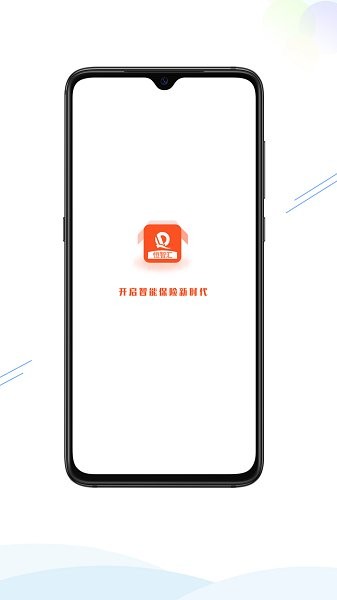 恒智匯官方版 v0.0 安卓版 0
