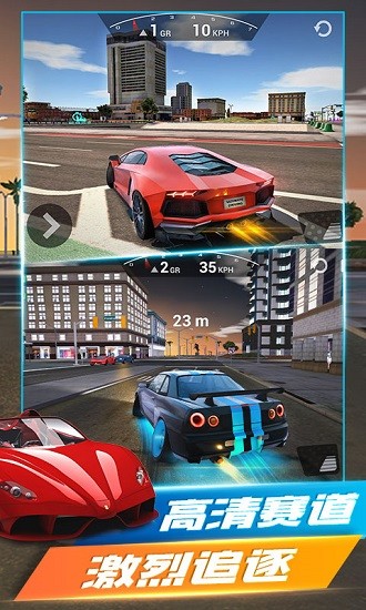 真實(shí)汽車競(jìng)賽 v1.1 安卓版 3