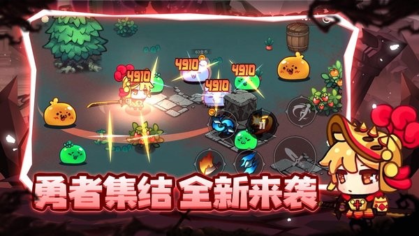 地下城戰(zhàn)爭完整版 v1.0 安卓版 1