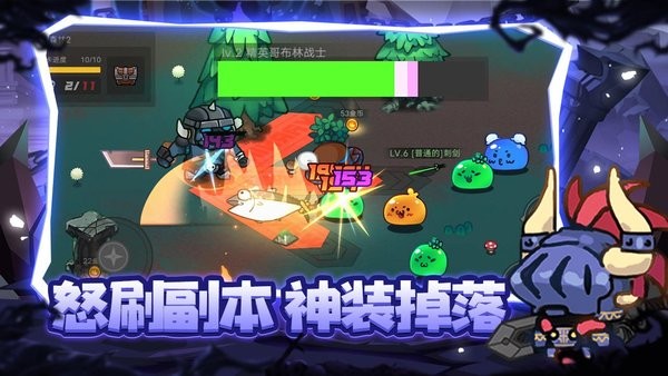 地下城戰(zhàn)爭手游