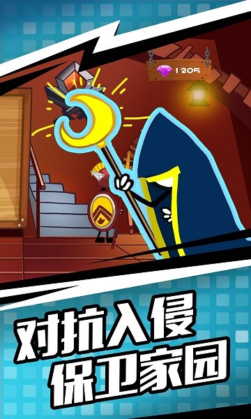 人類遺產(chǎn)戰(zhàn)爭無敵版 v1.0 安卓版 0