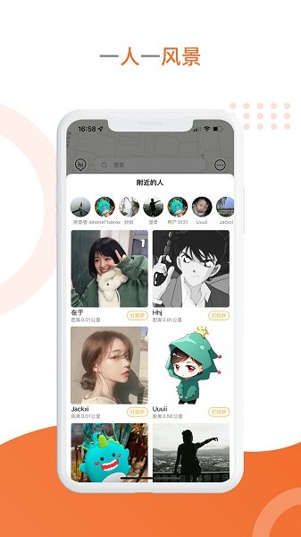 齊淮生活服務(wù) v1.0.0 安卓版 1