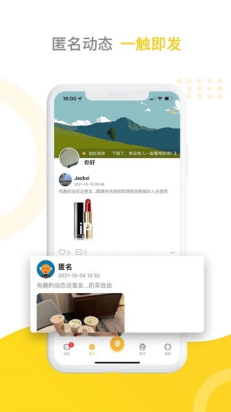 齊淮生活服務(wù)官方下載 齊淮生活服務(wù)app下載