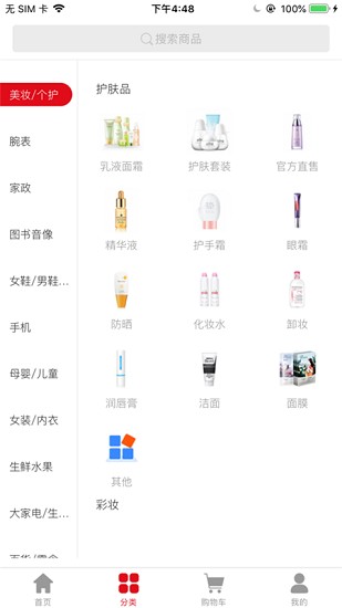 跨港美易購(gòu) 跨港美易購(gòu)商城