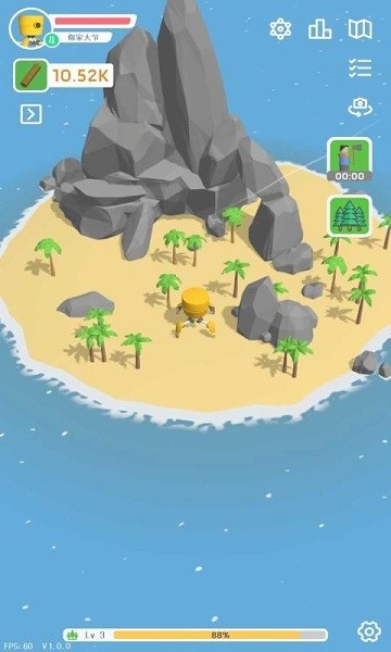 元界世界手機版(Metaverse World) v1.1.4 安卓版 3