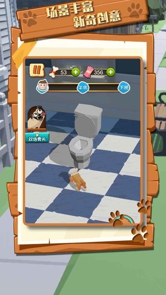 拆家萌寵完整版 v1.0 安卓版 2