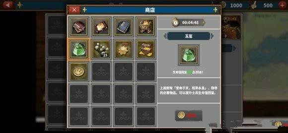 歐陸戰(zhàn)爭(zhēng)6羽族復(fù)興之輝煌時(shí)代mod v1.0.0 安卓版 0