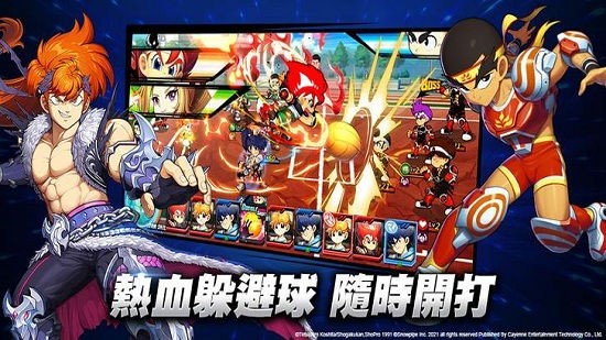 斗球兒彈平m手游