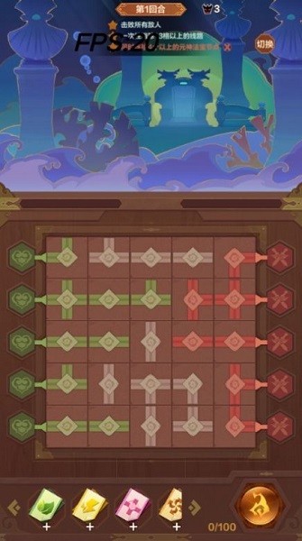 消消鬧天宮紅包版 v1.0 安卓版 0