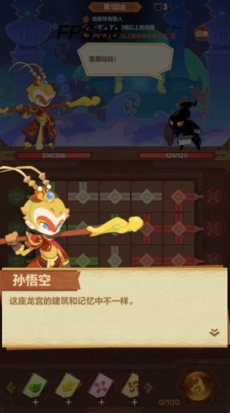 消消鬧天宮紅包版 v1.0 安卓版 1