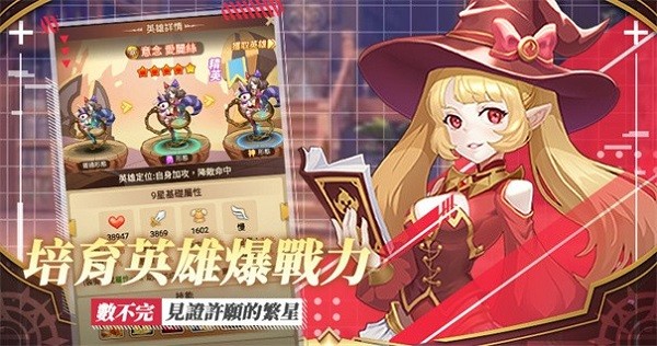 錯位時空手游 v1.7.7 安卓版 0