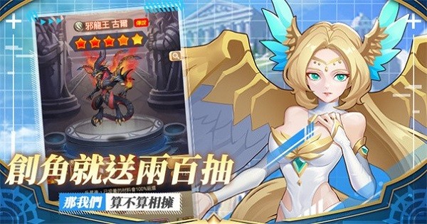 錯位時空手游 v1.7.7 安卓版 2