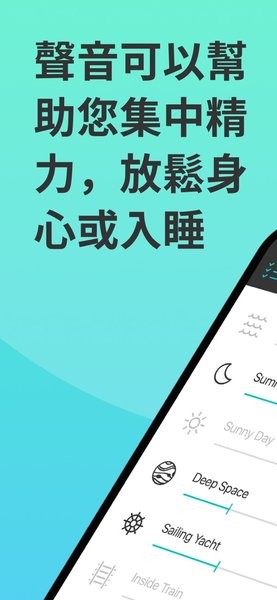 Noizio iphone版 v2.4.1 蘋(píng)果手機(jī)版 1
