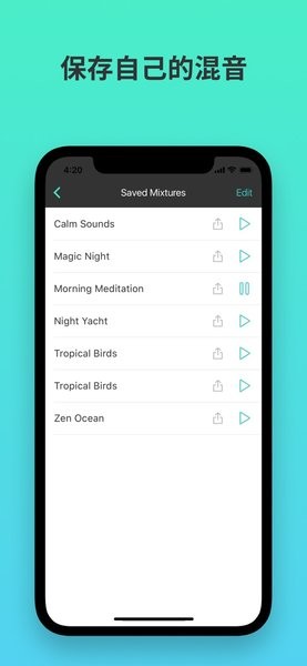 Noizio ios版 Noizio蘋(píng)果版
