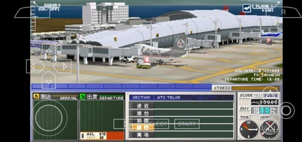 我是航空管制官關(guān)空全明星版