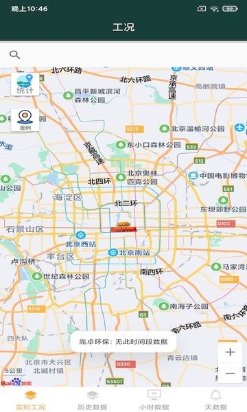 胤卓環(huán)保手機版 v20201001 安卓版 2