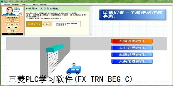 三菱fx-trn-beg-c下載