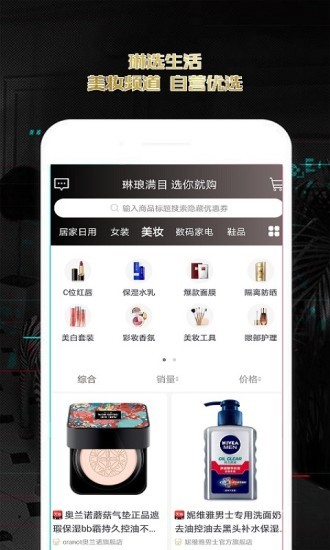 琳選app最新版 v0.0.22 安卓版 1