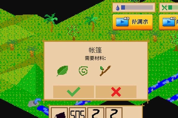 孤島歷險(xiǎn)記游戲