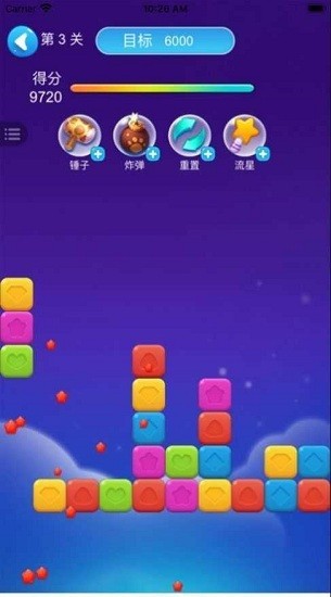全民來消消紅包版 v0.0.1 正版 1