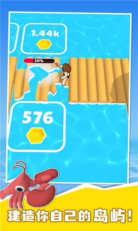 木筏戰(zhàn)爭手游 v1.0.3 安卓版 2