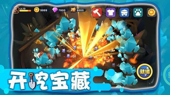 冒險(xiǎn)人生手機(jī)版 v1.0.0 安卓版 2