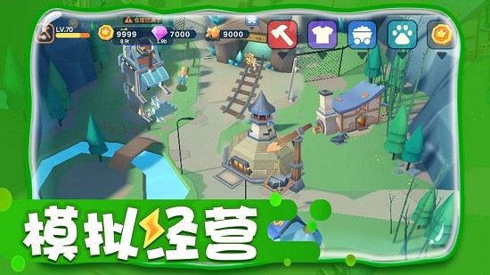 冒險(xiǎn)人生手機(jī)版 v1.0.0 安卓版 1