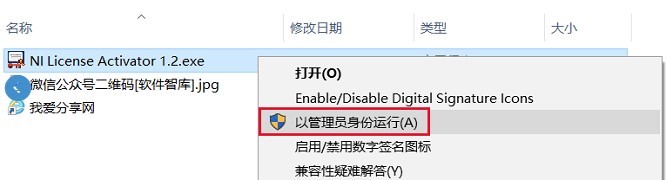 labview2018軟件