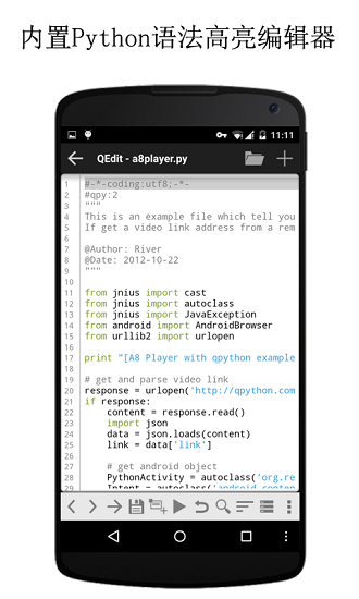 qpython oh手機版