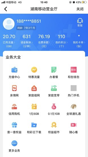 和多惠app