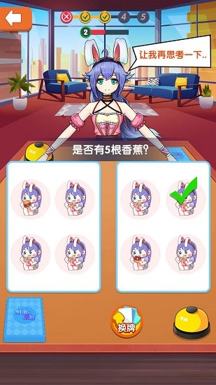 刺激小心臟下載