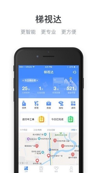 梯視達 梯視達下載