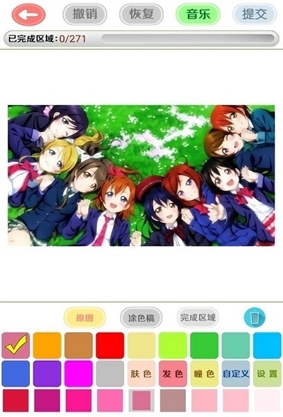 二次元?jiǎng)勇诩埻可螒?v2.1 安卓版 0