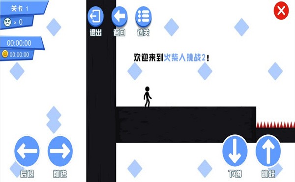 fc小霸王游戲合集蘋(píng)果手機(jī)版 v2.0.5 最新版 0