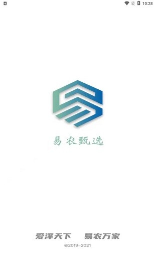 易農甄選app v1.0.3 安卓版 0