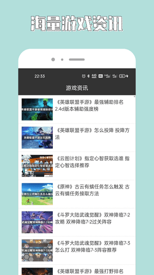 7788游戲下載