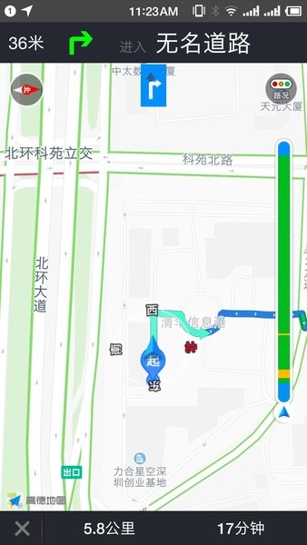 車(chē)視達(dá)app最新版 v2.1.20210915 官方安卓版 0