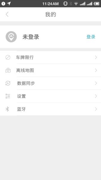 車(chē)視達(dá)app最新版 v2.1.20210915 官方安卓版 2