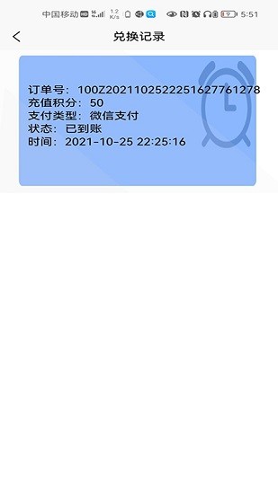 中元助手 中元助手下載
