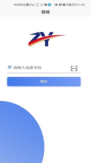 中元助手官方版 v1.0.0 安卓版 2