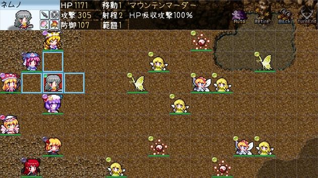 東方異想録 v1.0.2 安卓版 0