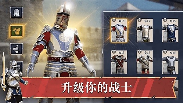 皇室之爭(zhēng)手游 v1.0 安卓版 3