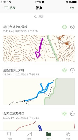 蓋亞地圖gaia gps中文版 v2021.10 手機版 3