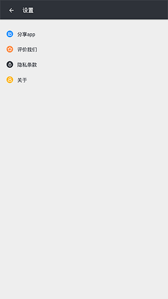 磁力狗bt下載