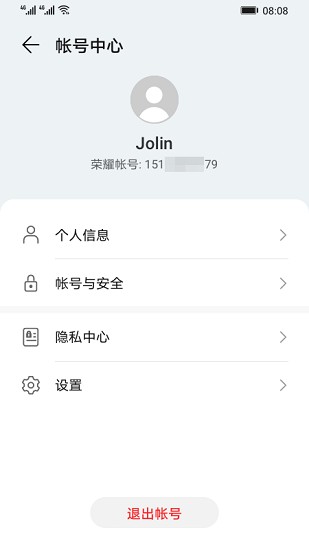 榮耀基礎(chǔ)服務軟件 v1.0.3.304 安卓版 1