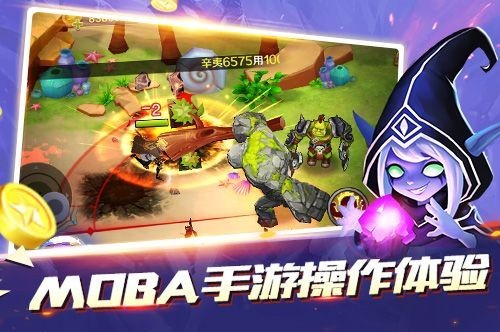 寶石戰(zhàn)場游戲 v1.0 安卓版 0