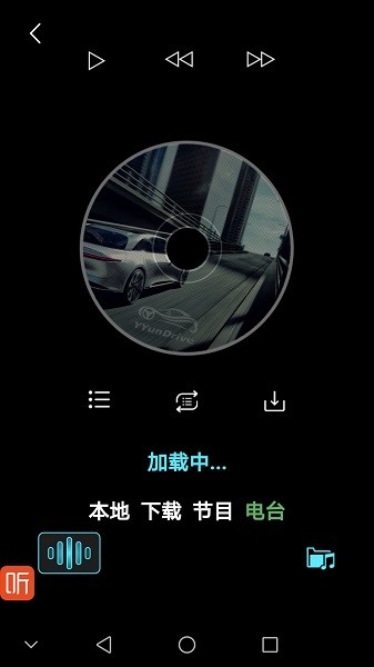 大加智行官方版 v5.0.0 安卓版 0