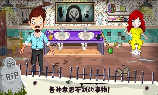 托卡小鎮(zhèn)幽靈房間 v1.1.1 安卓版 0