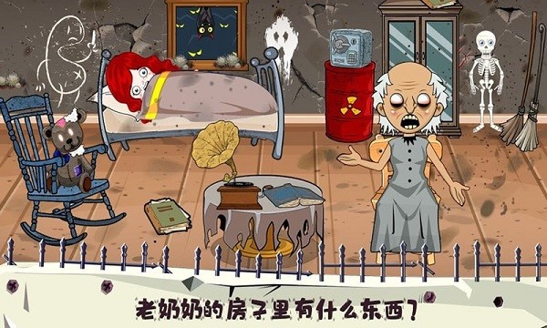 托卡小鎮(zhèn)幽靈房間 v1.1.1 安卓版 3