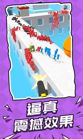 救援突擊隊(duì)蘋果版 v1.02 iphone版 0